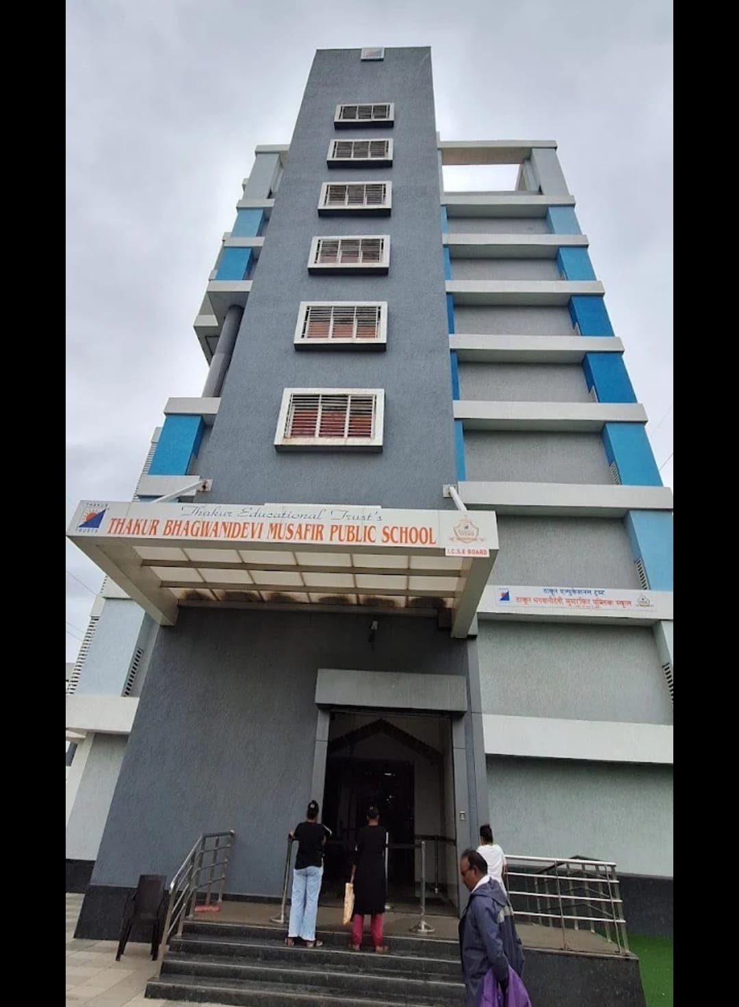 Thakur Bhagwanidevi Musafir Public School